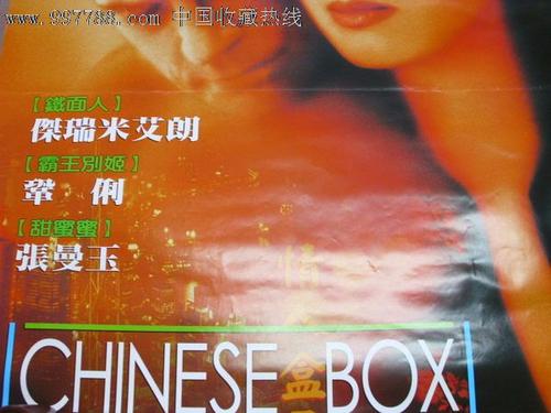 证据保全公证书